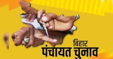 Screenshot 2025 12 04 08 07 43 46 a23b203fd3aafc6dcb84e438dda678b6 कई मुखिया  इस बार चुनाव नहीं लड़ पाएंगे, कैसे बिहार पंचायत चुनाव 2026