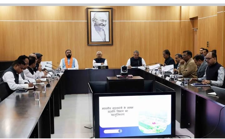 Screenshot 2025 12 06 19 10 00 95 a23b203fd3aafc6dcb84e438dda678b6 मुख्यमंत्री ने उद्योग विभाग की उच्चस्तरीय समीक्षा बैठक की, अधिकारियों को दिये निर्देश