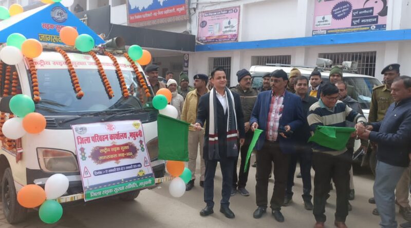 IMG 20260106 WA0012 सड़क सुरक्षा जागरूकता रथ को DM ने हरी झंडी दिखाकर किया रवाना ।। 2.समाहरणालय के विभिन्न शाखाओं के प्रधान लिपिकों , सहायकों आदि की समीक्षा बैठक 