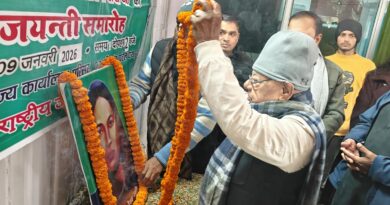 IMG 20260109 WA0022 महिलाओं में शिक्षा की अलख जगाने वाली एवं समाज सुधारक फातिमा शेख की जयंती राजद कार्यालय में मनाई