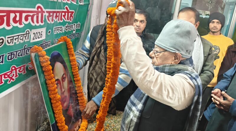 IMG 20260109 WA0022 महिलाओं में शिक्षा की अलख जगाने वाली एवं समाज सुधारक फातिमा शेख की जयंती राजद कार्यालय में मनाई