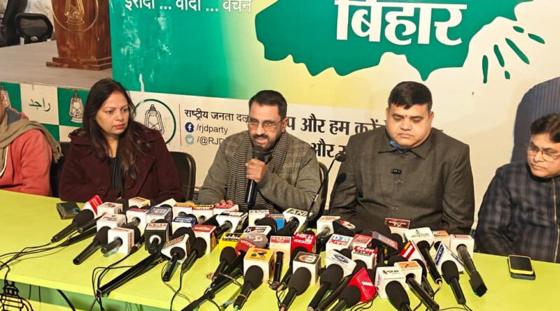 IMG 20260110 WA0013 बिहार सरकार खजाने के लूट का श्वेत पत्र जारी करें : राजद