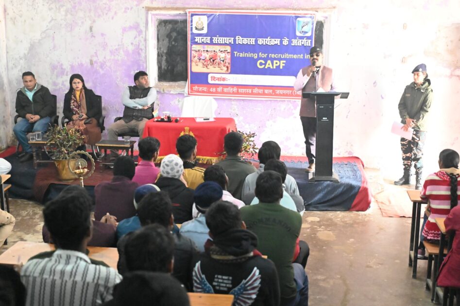 IMG 20260113 WA0013 सीमावर्ती युवाओं को राष्ट्र सेवा हेतु तैयार करने की दिशा में सशक्त पहल :SSB