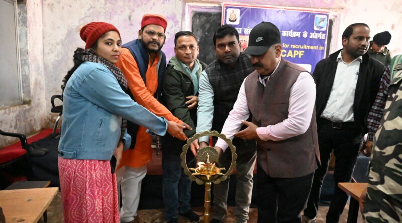 सीमावर्ती युवाओं को राष्ट्र सेवा हेतु तैयार करने की दिशा में सशक्त पहल :SSB 1 IMG 20260113 WA0017 सीमावर्ती युवाओं को राष्ट्र सेवा हेतु तैयार करने की दिशा में सशक्त पहल :SSB