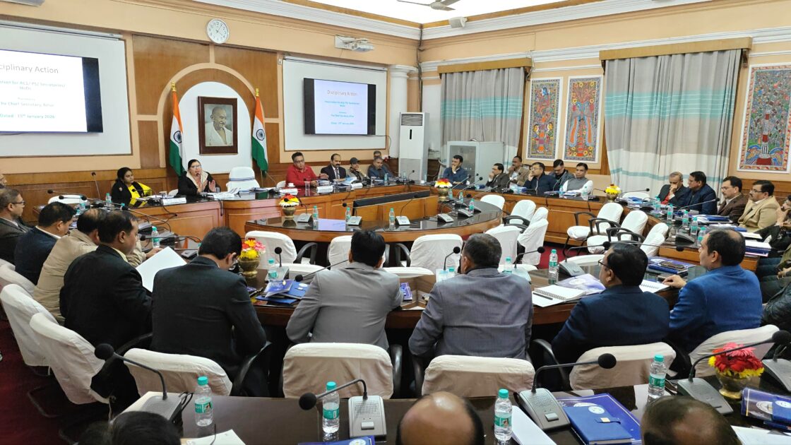 IMG 20260115 WA0013 अनुशासनात्मक कार्रवाई की प्रक्रिया पर उच्चस्तरीय संक्षिप्त प्रशिक्षण सत्र आयोजित