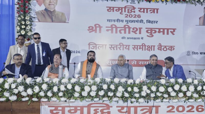 मुख्यमंत्री ने समृद्धि यात्रा के क्रम में मुजफ्फरपुर जिले को दी सौगात, 853 करोड़ रुपये की लागत से 172 योजनाओं का किया उद्घाटन, शिलान्यास एवं कार्यारंभ 1 IMG 20260123 WA0013 मुख्यमंत्री ने समृद्धि यात्रा के क्रम में मुजफ्फरपुर जिले को दी सौगात, 853 करोड़ रुपये की लागत से 172 योजनाओं का किया उद्घाटन, शिलान्यास एवं कार्यारंभ