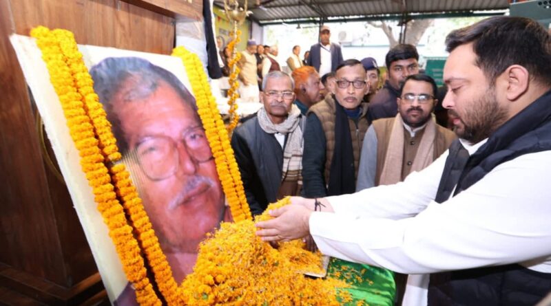 IMG 20260124 WA0019 शोषित, वंचित, पिछड़े, अतिपिछड़े और अल्पसंख्यक वर्ग को उसका हक और अधिकार दिलाने के लिए हर साजिशों का मुकाबला मिलकर करेंगे : तेजस्वी प्रसाद यादव