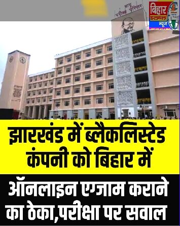 Screenshot 2026 01 06 16 45 14 43 8103d34b31ccde8855577b732f573a6d दिसंबर 2024 में कंपनी को ठेका मिला था