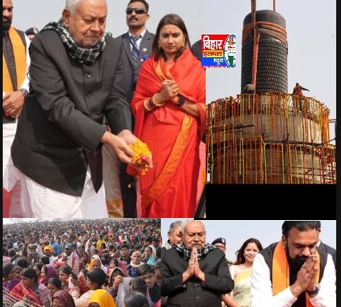 दुनिया के सबसे विराट रामायण मंदिर में विश्व के सबसे विशाल शिवलिंग की ऐतिहासिक स्थापना