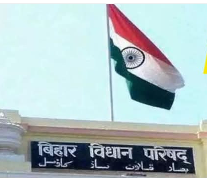 Screenshot 2026 01 29 13 44 59 69 a23b203fd3aafc6dcb84e438dda678b6 MLC चुनाव पर केंद्र का बड़ा स्पष्टिकरण: पंच-सरपंच भी होंगे वैध मतदाता