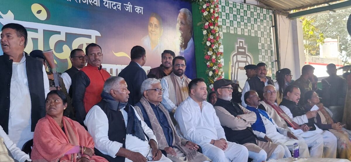 IMG 20260207 WA0020 राष्ट्रीय कार्यकारी अध्यक्ष तेजस्वी प्रसाद यादव का अभिनंदन राजद कार्यालय में