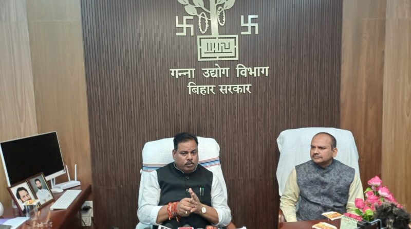 IMG 20260211 WA0002 बिहार में बंद पड़ी चीनी मिलों को चालू कराने के साथ ही नई चीनी मिलों की होगी स्थापना: गन्ना उद्योग मंत्री