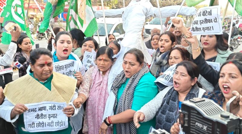 IMG 20260211 WA0004 गंदी भाषा, गंदी जुबान नीतीश कुमार की यही पहचान : अनीता भारती ।।2.बिहार की प्रथम महिला मुख्यमंत्री श्रीमती राबड़ी देवी के लिए गंदी और अभद्र भाषा इस्तेमाल करने पर मुख्यमंत्री नीतीश कुमार का राजद महिला प्रकोष्ठ की ओर से पुतला दहन किया गया : एजाज अहमद