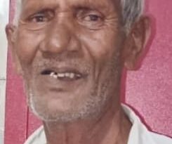 IMG 20260211 WA0039 अभियंता इन्द्रजीत को पितृशोक