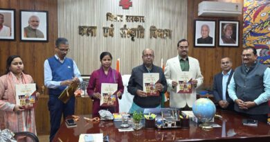 कला एवं संस्कृति विभाग की प्रथम त्रैमासिक पत्रिका ‘कला संवाद’ का विमोचन : मंत्री