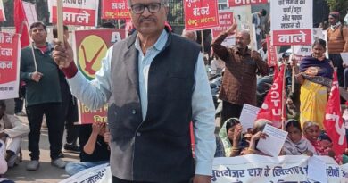 IMG 20260212 WA0004 अमेरिका कृषि व्यापार समझौता रद्द करने की मांग के साथ 13 सूत्री मांगों पर अपनी आवाज बुलंद