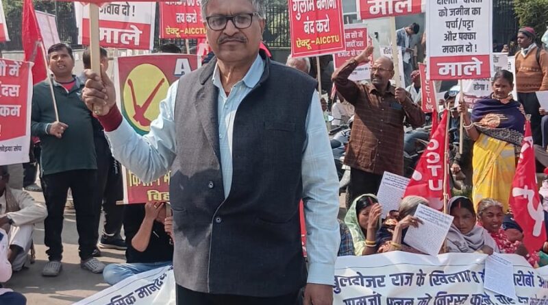 अमेरिका कृषि व्यापार समझौता रद्द करने की मांग के साथ 13 सूत्री मांगों पर अपनी आवाज बुलंद