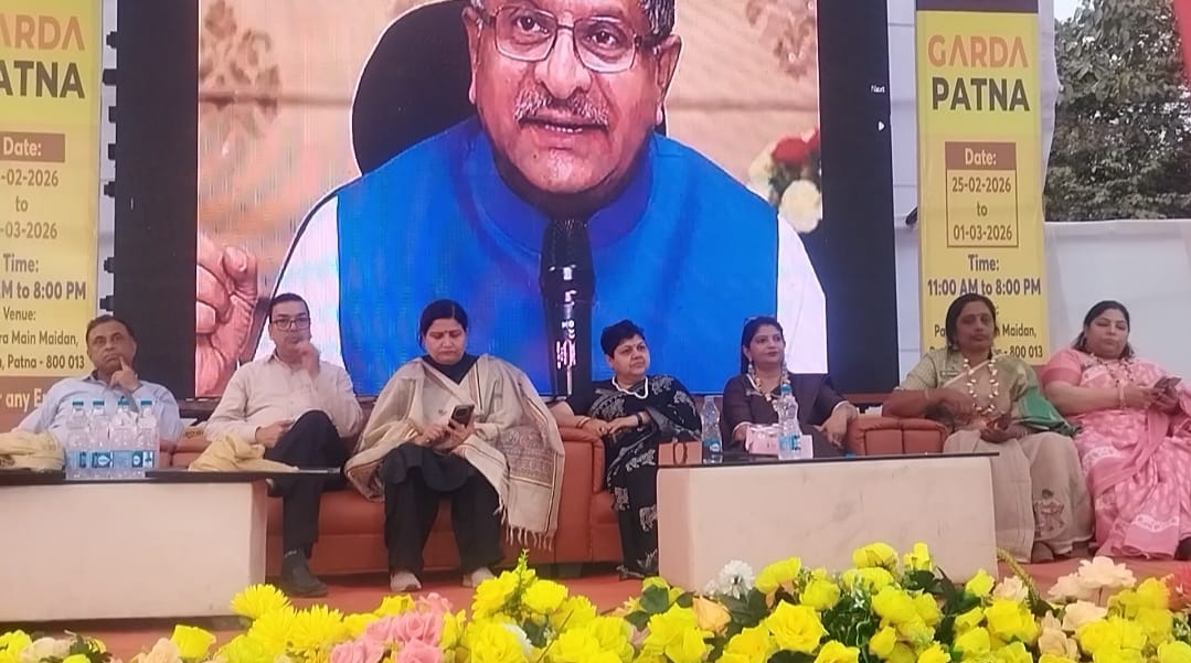 IMG 20260225 WA0009 महिला उद्यमियों के उत्पाद को एक मंच प्रदान कर रहा MSME: रविशंकर प्रसाद