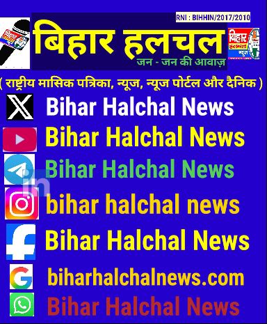 IMG 20251203 085314 696 चौकीदार और दफादार पर हुए पुलिसिया दमन और लाठी चार्ज की घटना के बाद भी चिराग पासवान चुके हैं : एजाज अहमद