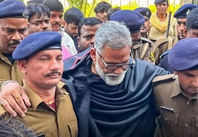 सांसद पप्पू यादव का एक बड़ा संदेश