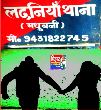 प्रेम -प्रसंग मामले में महिला को दूसरे मर्द के साथ घर में ग्रामीणों ने पकड़ा किया पुलिस के हवाले लेकिन पुलिस के मिलीभगत से तीन दिनों बाद रात्रि में महिला के पति पर पुलिस ने दबाव बना कर पत्नी को ले जाने को कहा लेकिन सुबह में पत्नी और 13 वर्षीय बच्चा गायब, पुलिस प्रशासन पर पति ने लगाए गंभीर आरोप