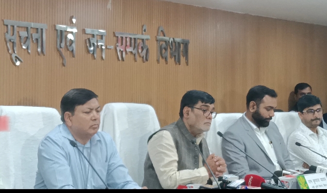 फार्मर आईडी के बिना भी नहीं रुकेगा योजनाओं का लाभ: राम कृपाल यादव