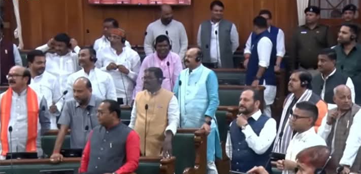 विधानसभा में सत्ता पक्ष और विपक्ष के सभी विधायकों ने इस प्रस्ताव का समर्थन किया 1 Screenshot 2026 02 24 13 58 40 33 a23b203fd3aafc6dcb84e438dda678b6 विधानसभा में सत्ता पक्ष और विपक्ष के सभी विधायकों ने इस प्रस्ताव का समर्थन किया