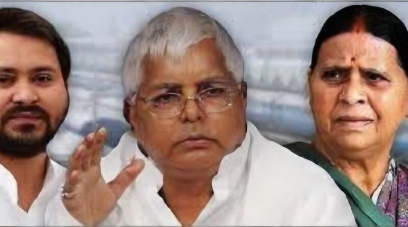 राजद के राष्ट्रीय अध्यक्ष  लालू प्रसाद , पूर्व मुख्यमंत्री श्रीमती राबड़ी देवी एवं कार्यकारी अध्यक्ष सह नेता प्रतिपक्ष तेजस्वी प्रसाद यादव सहित राजद परिवार के नेताओं ने देशवासियों और राज्यवासियों को रंगों के त्यौहार होली की हार्दिक बधाई और शुभकामनाएं दी