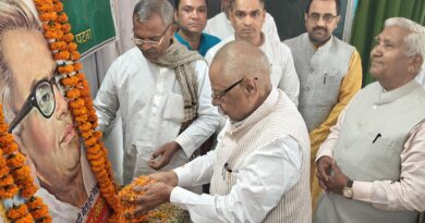 डॉ लोहिया ने सामाजिक न्याय की धारा को मजबूती प्रदान करने के लिए नफरत के खिलाफ लोगों से एकजुट होने का आह्वान किया : मंगनी लाल मंडल