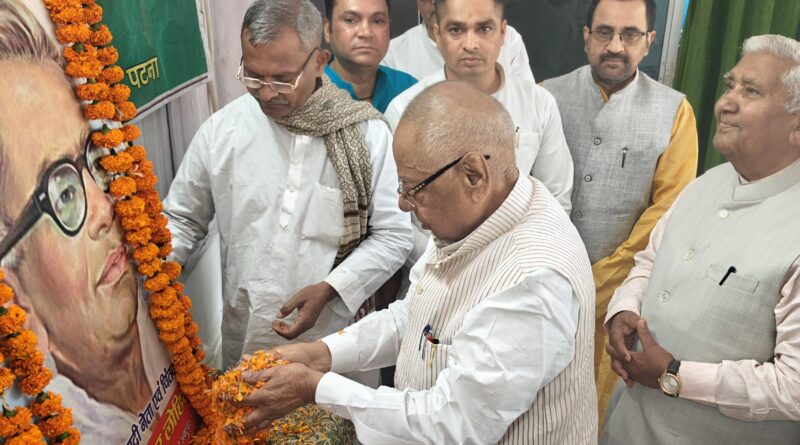 IMG 20260324 WA0005 डॉ लोहिया ने सामाजिक न्याय की धारा को मजबूती प्रदान करने के लिए नफरत के खिलाफ लोगों से एकजुट होने का आह्वान किया : मंगनी लाल मंडल