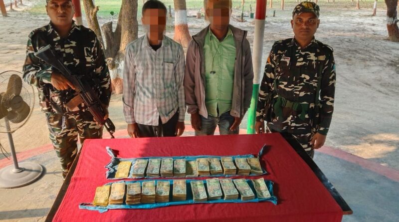 SSB ने 13 लाख से अधिक नेपाली करेंसी के साथ दो व्यक्ति गिरफ्तार 1 IMG 20260330 WA0005 SSB ने 13 लाख से अधिक नेपाली करेंसी के साथ दो व्यक्ति गिरफ्तार