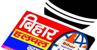 शिक्षा का अधिकार: मान्यता प्राप्त निजी स्कूलों में नामांकन की तिथि बढ़ी ।। 2. राजगीर, वाल्मीकि, ककोलत, कांवर झील जैसे स्थल बन रहे आकर्षण का केंद्र।। 3 . यात्रियों और चालकों की सुरक्षा को मिलेगी प्राथमिकता।। 4 . यूनिसेक्स युवाओं एवं युवतियों में आकर्षण एवं सुन्दर बनाने में मील का पत्थर साबित होगा