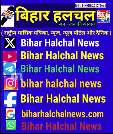 IMG 20251203 085314 749 पूर्व मुखिया और जदयू सांसद प्रतिनिधि के घर पर हमला में एक गिरफ्तार