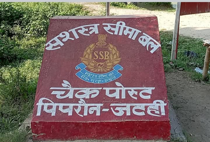 Screenshot 2026 01 04 10 35 50 73 a23b203fd3aafc6dcb84e438dda678b6 ऑल इंडिया लॉयर्स यूनियन जयनगर के तत्वावधान में अनुमंडल एडभोकेट एसोसिएशन जयनगर में शहीदे ए आजम भगतसिंह, राजगुरू एवं सुखदेव का शहादत दिवस मनाया