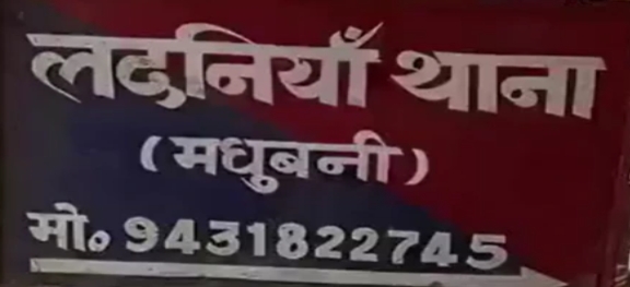 नेपाल में रचाई थी शादी, बिहार लौटते ही मिली मौत, प्रेमी जोड़े को धोखे से घर बुलाया और कर दी हत्या