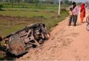 तेनुआही–खाजेडीह मार्ग पर  एक सड़क हादसा