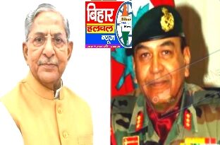 बिहार के राज्यपाल बदल दिए गए और अन्य राज्यों में भी राज्यपाल और उप राज्यपाल बदले