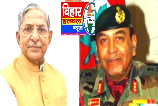 बिहार के राज्यपाल बदल दिए गए और अन्य राज्यों में भी राज्यपाल और उप राज्यपाल बदले