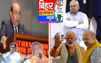 Screenshot 2026 03 07 09 17 07 05 8103d34b31ccde8855577b732f573a6d गृह मंत्री अमित शाह का तीन दिवसीय सीमांचल दौरा खत्म होते ही बिहार में मुख्यमंत्री बदले और राज्यपाल भी हटे कुछ