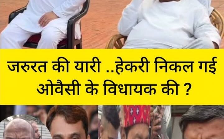 Screenshot 2026 03 12 10 43 40 85 a23b203fd3aafc6dcb84e438dda678b6 Tejashwi Yadav की अगुवाई वाली Rashtriya Janata Dal अब राज्यसभा पहुंचने के लिए ऐसे रास्ते तलाश रही