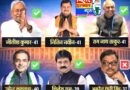 पांचों सीटों पर NDA की जीत RJD को बड़ा झटका