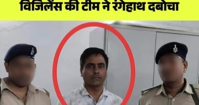 संसाधन शिक्षक को रिश्वत लेते हुए रंगे हाथों गिरफ्तार