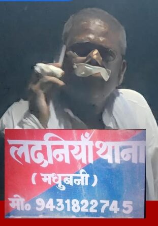 लदनियां थाना क्षेत्रों में अपराधी का तांडव पूर्व मुखिया व जदयू सांसद प्रतिनिधि हरि नारायण सहनी के घर पर हमला घायल