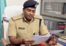 बिहार पुलिस की कार्यशैली पर एक बार फिर गंभीर सवाल डीआईजी ने दारोगा सहित दो चौकीदार को तत्काल प्रभाव से निलंबित