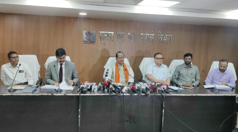 IMG 20260401 WA0009 खान एवं भूतत्व विभाग ने किया एक वित्तीय वर्ष में अबतक का सर्वाधिक राजस्व समाहरण