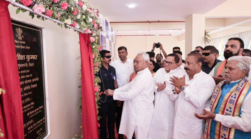 विधायक आवासन योजना अंतर्गत बिहार विधान परिषद् अतिथि निवास का शुभारंभ