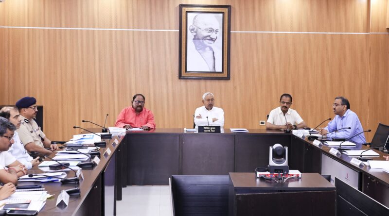 मुख्यमंत्री की अध्यक्षता में मुख्यमंत्री राहत कोष न्यासी पर्षद की 24 वीं बैठक