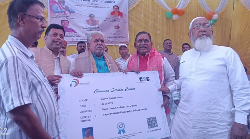 राज्य के सभी मछुआरों को मिलेगा 5 लाख रूपये का मुफ्त बीमा: हरि सहनी