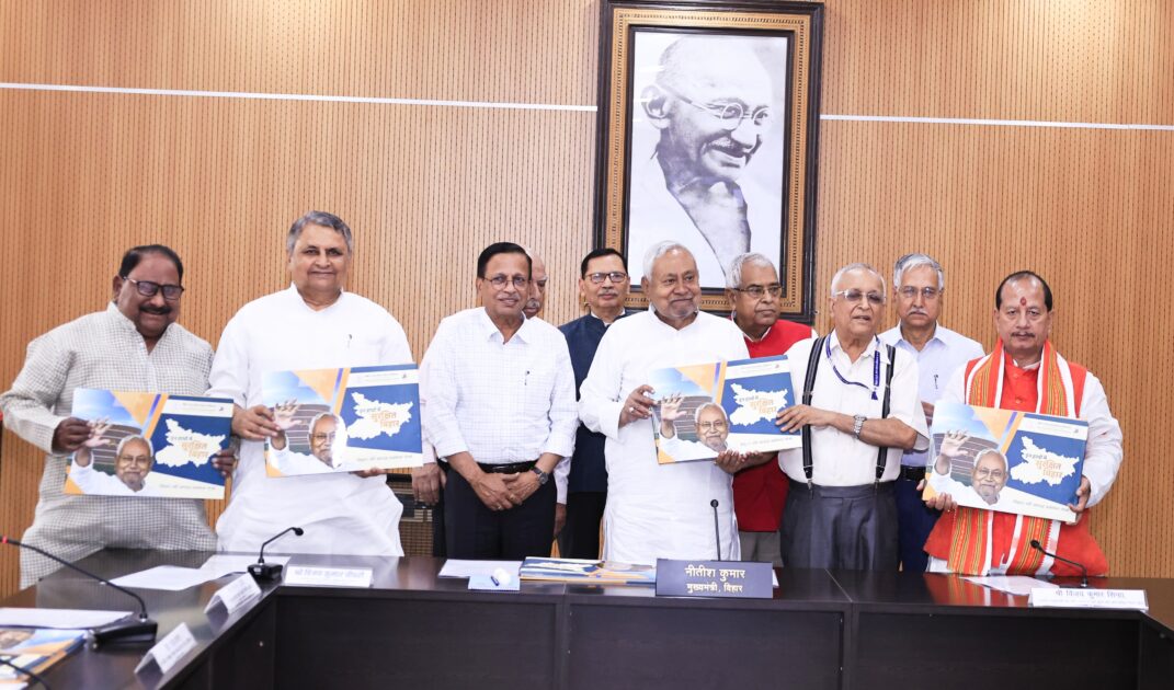 IMG 20260407 WA0049 1 मुख्यमंत्री की अध्यक्षता में बिहार राज्य आपदा प्रबंधन प्राधिकरण की 13वीं बैठक