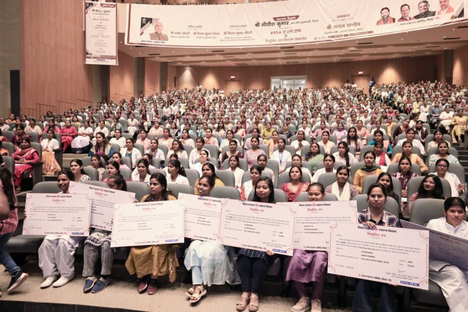 IMG 20260408 WA0009 मुख्यमंत्री ने 4954 नवनियुक्त महिला स्वास्थ्य कार्यकर्ता (ए०एन०एम०) को प्रदान किया नियुक्ति पत्र